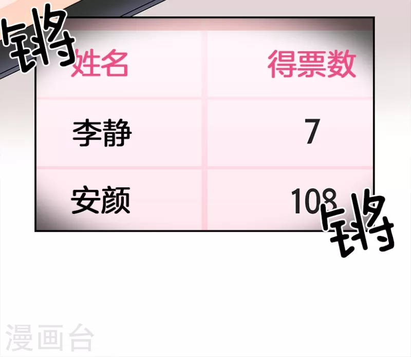 第44话 挑战2-第44话