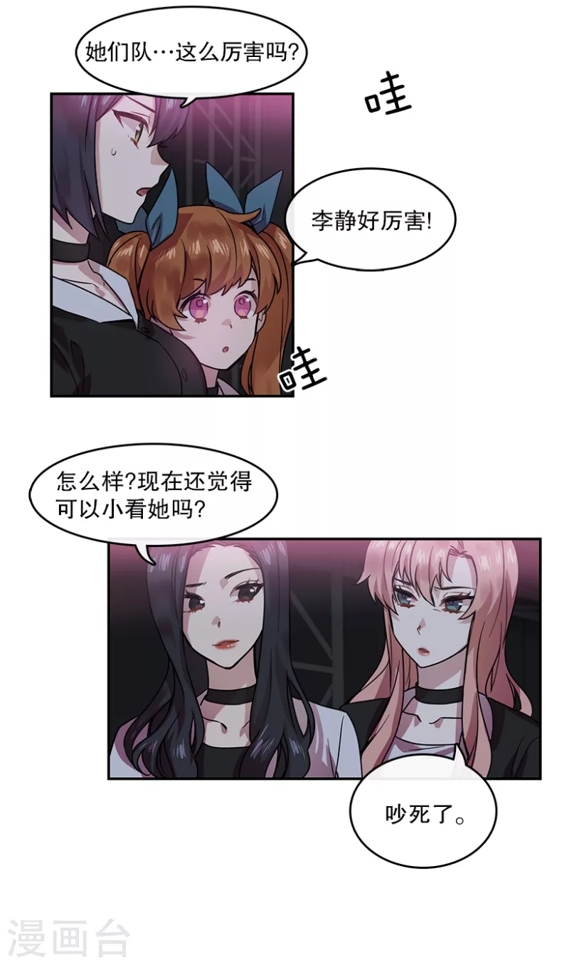 第44话 挑战2-第44话