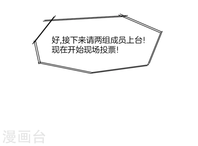 第44话 挑战2-第44话