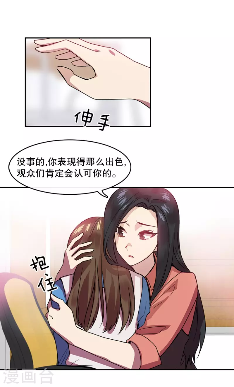 第46话 淘汰赛2-第46话