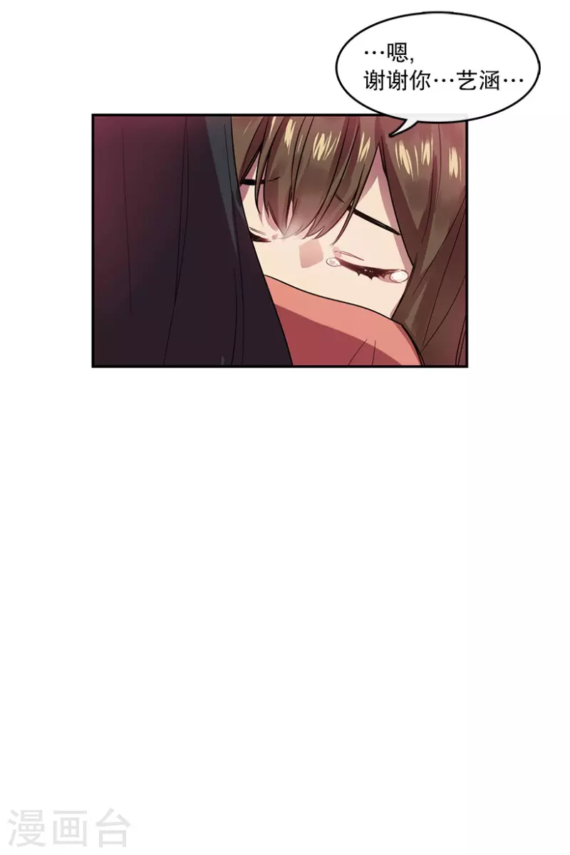 第46话 淘汰赛2-第46话