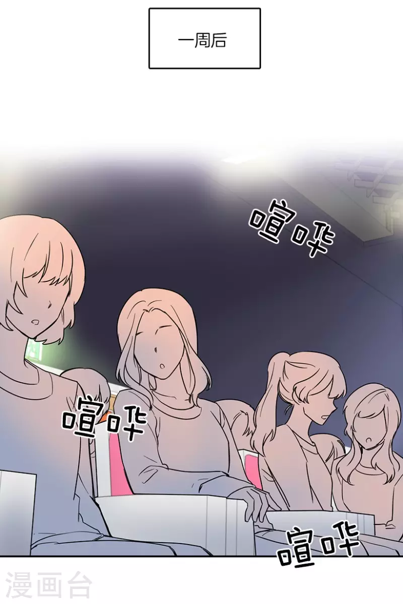 第46话 淘汰赛2-第46话