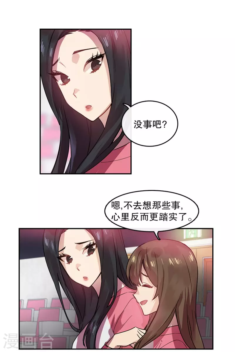 第46话 淘汰赛2-第46话
