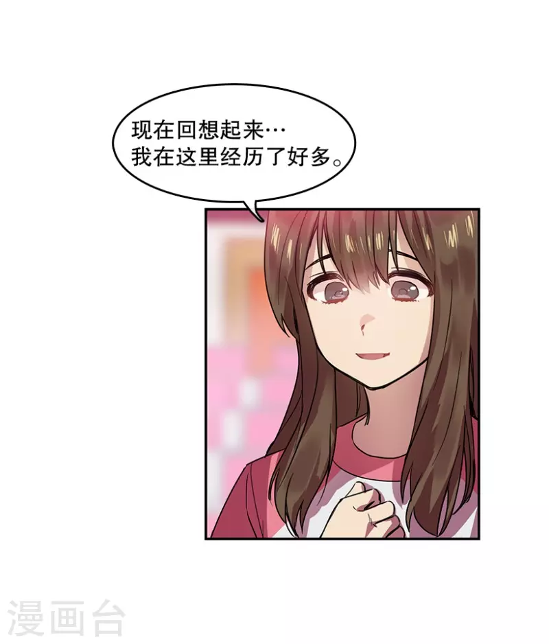 第46话 淘汰赛2-第46话