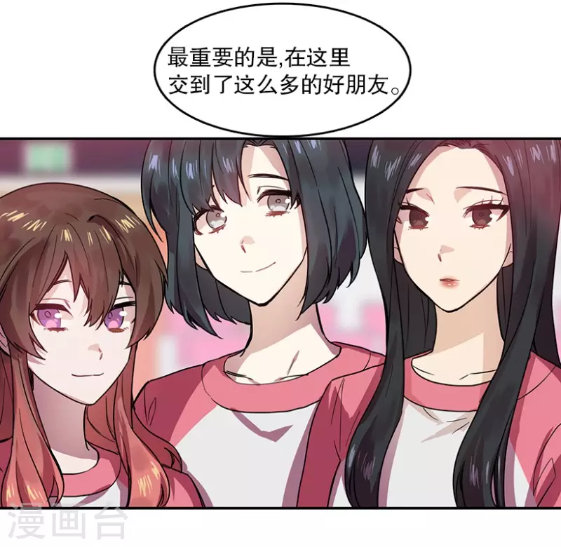 第46话 淘汰赛2-第46话