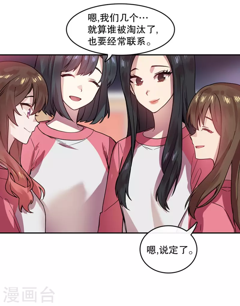 第46话 淘汰赛2-第46话