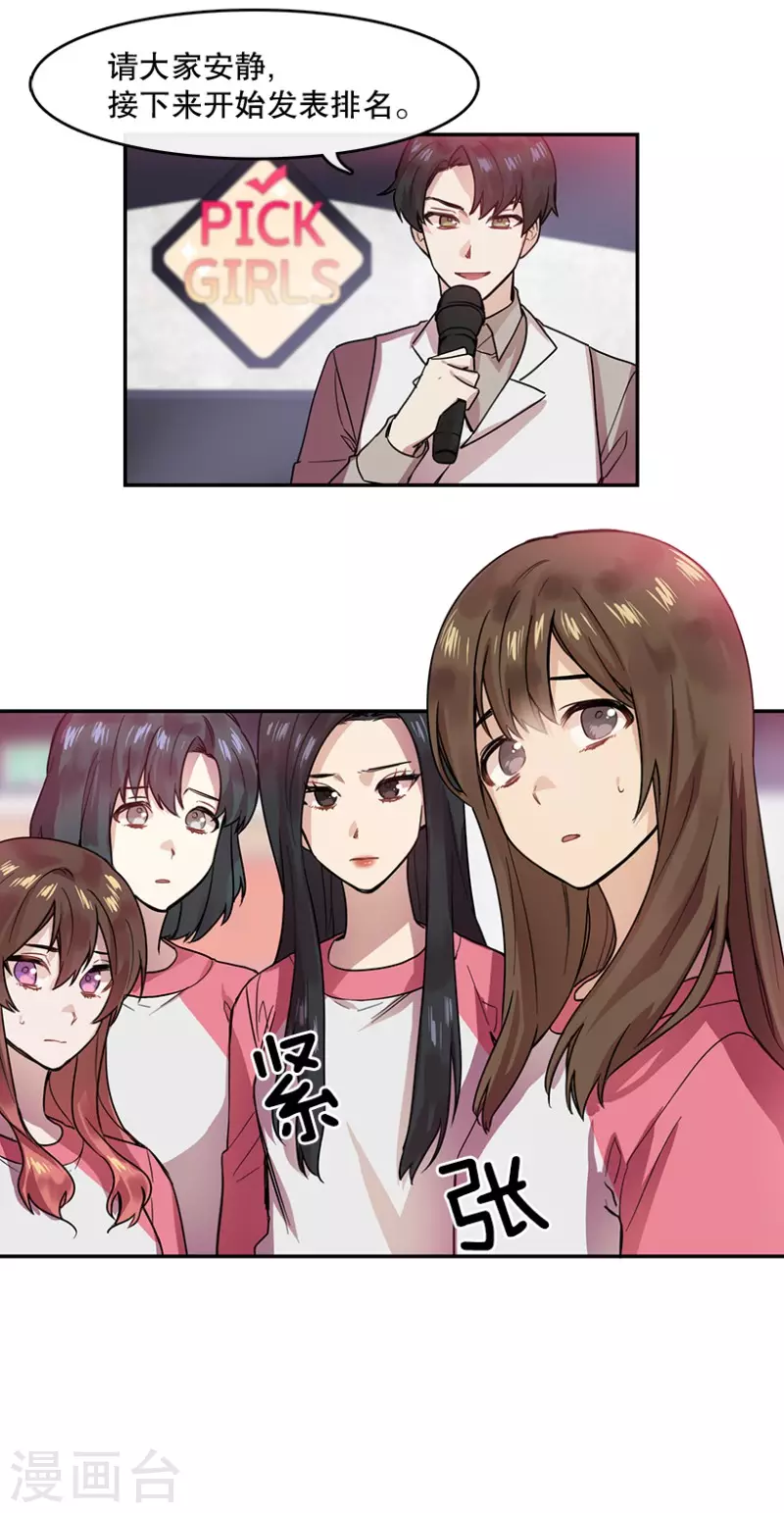 第46话 淘汰赛2-第46话
