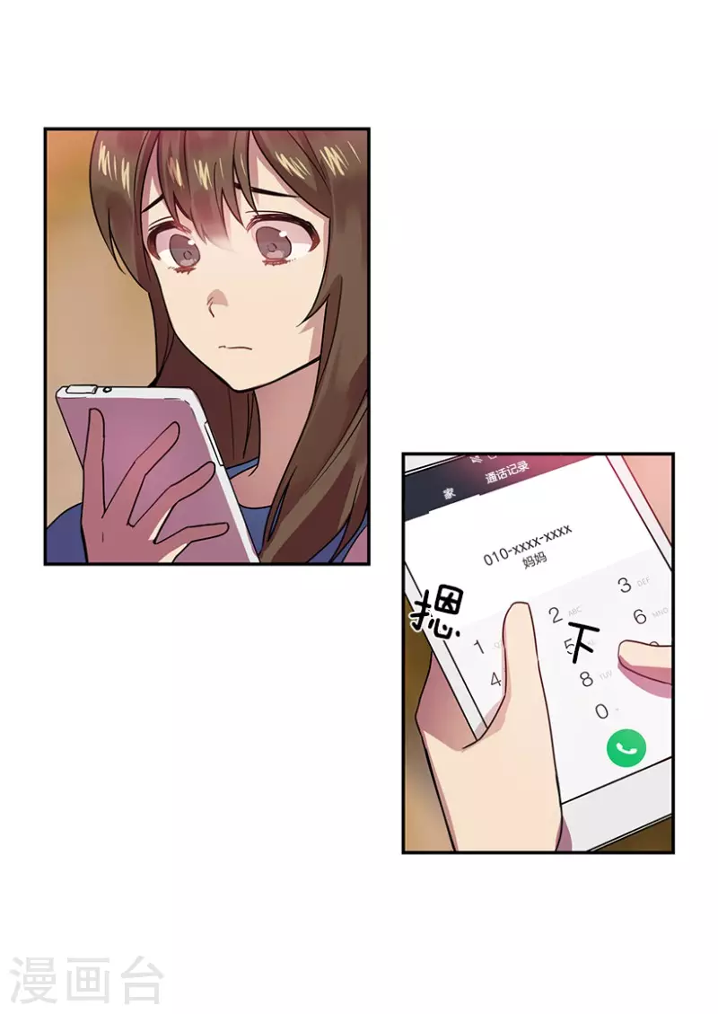 第46话 淘汰赛2-第46话