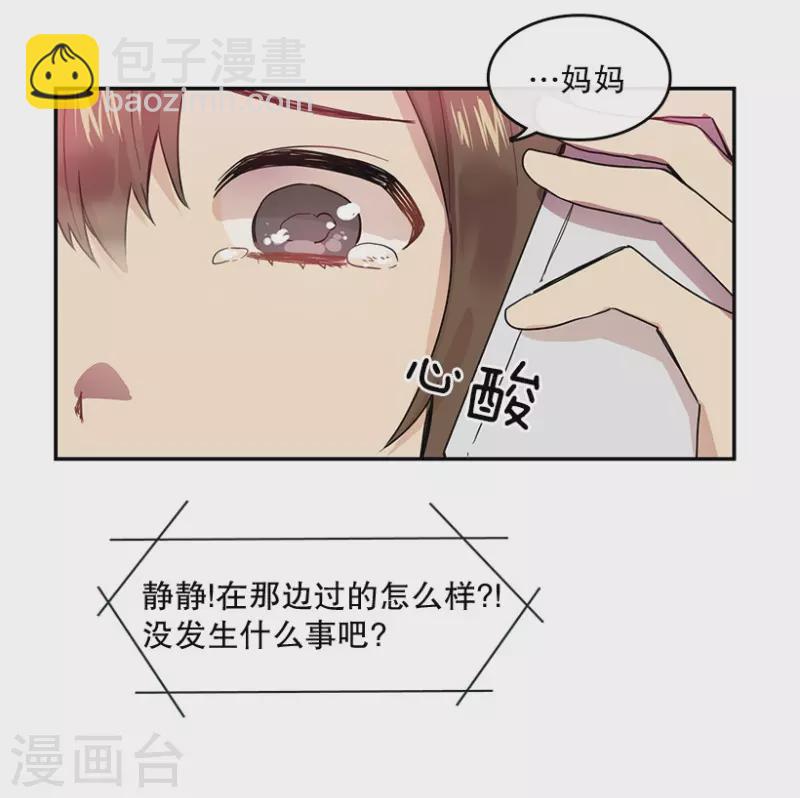 第46话 淘汰赛2-第46话