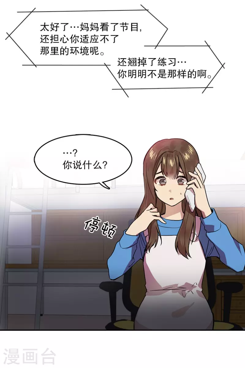 第46话 淘汰赛2-第46话