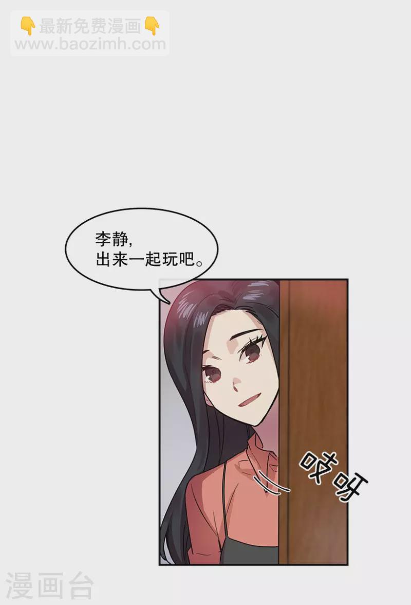 第46话 淘汰赛2-第46话