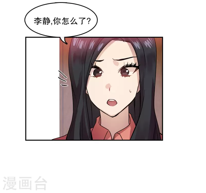 第46话 淘汰赛2-第46话