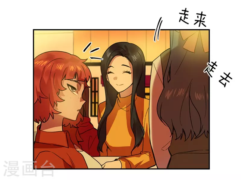 第48话 伤痛2-第48话