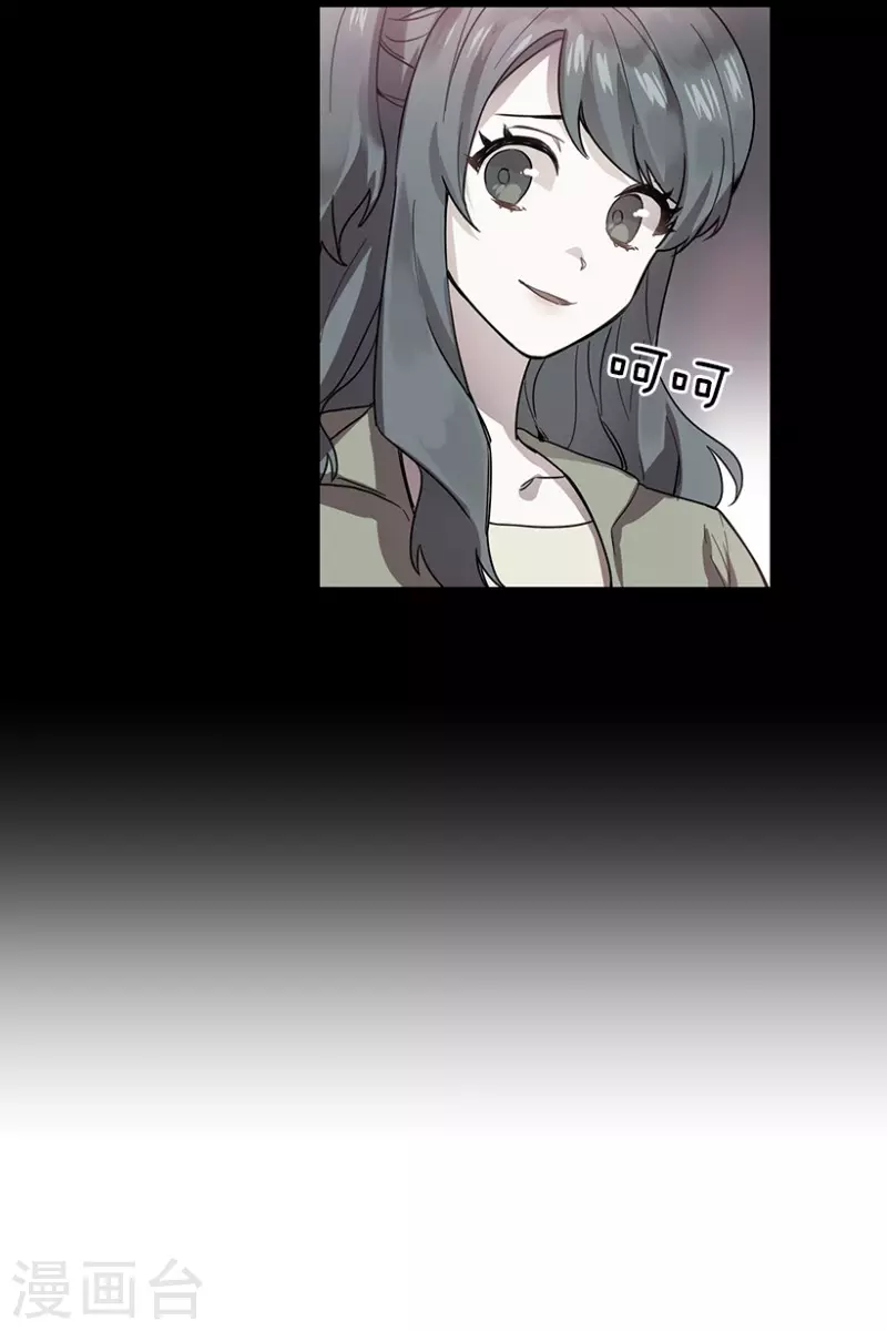 第48话 伤痛2-第48话