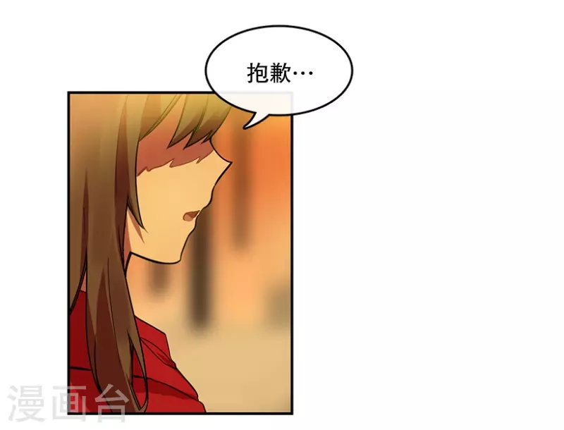 第48话 伤痛2-第48话