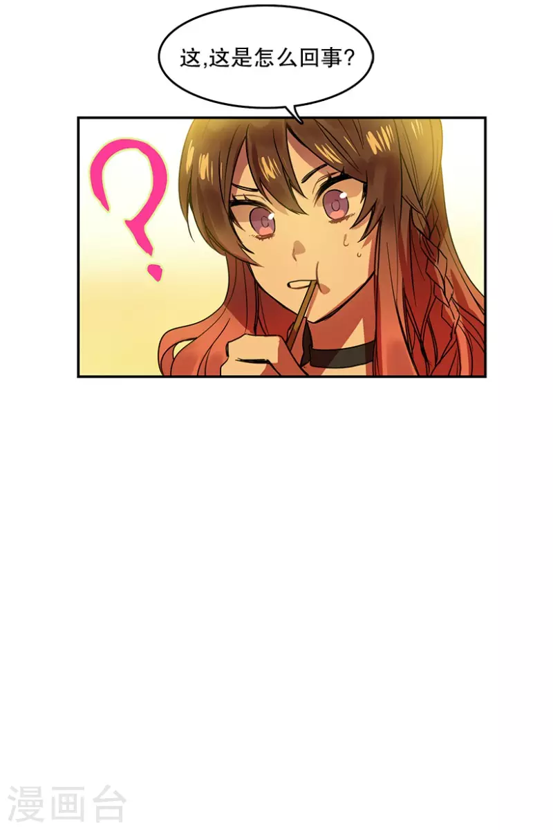第48话 伤痛2-第48话