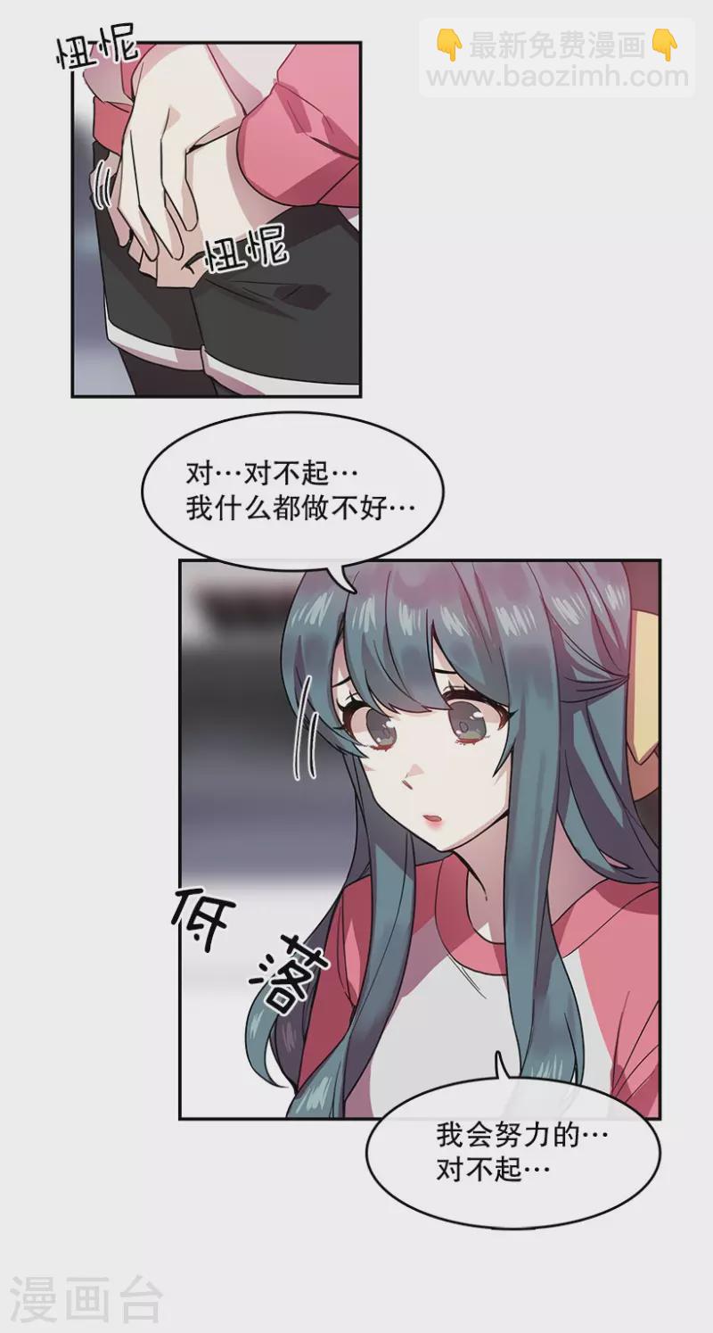 第50话 相似2-第50话