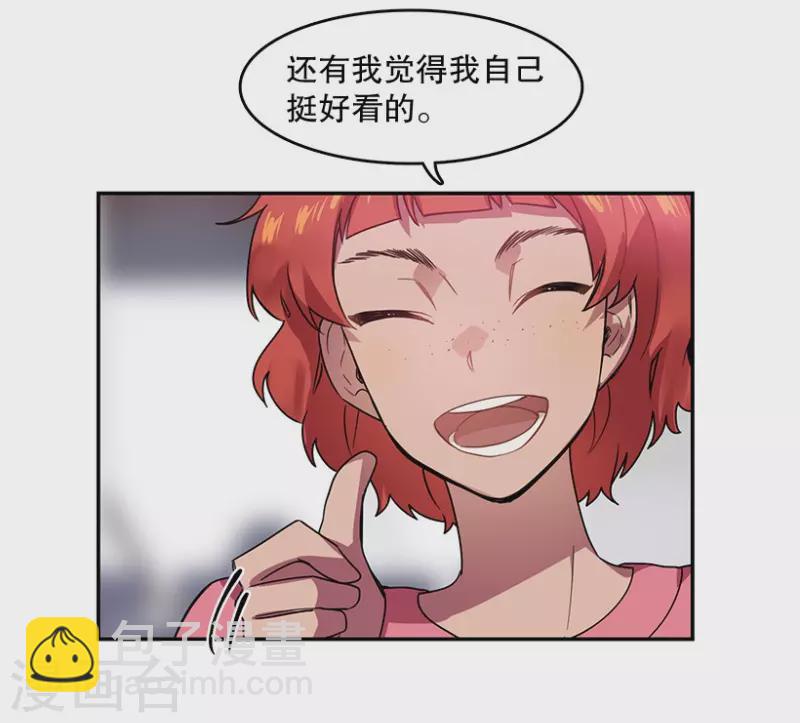 第50话 相似2-第50话