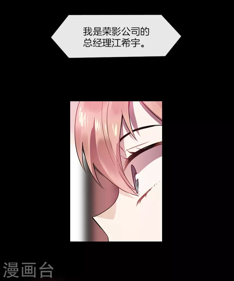 第50话 相似2-第50话