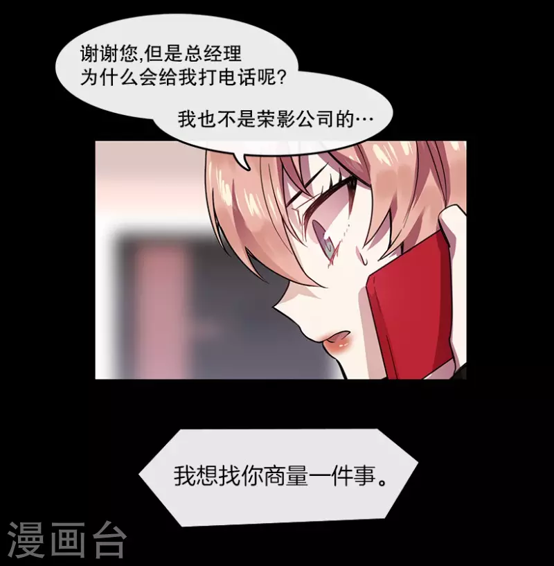 第50话 相似2-第50话