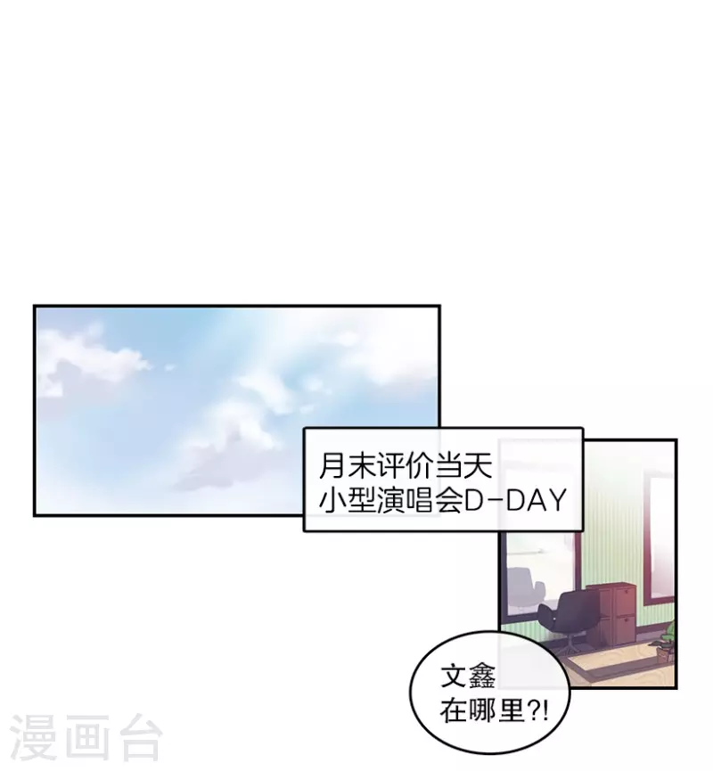 第6话 意外2-第6话