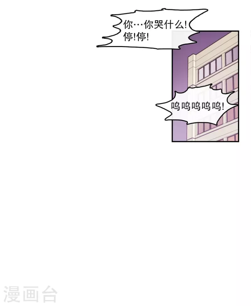 第6话 意外2-第6话