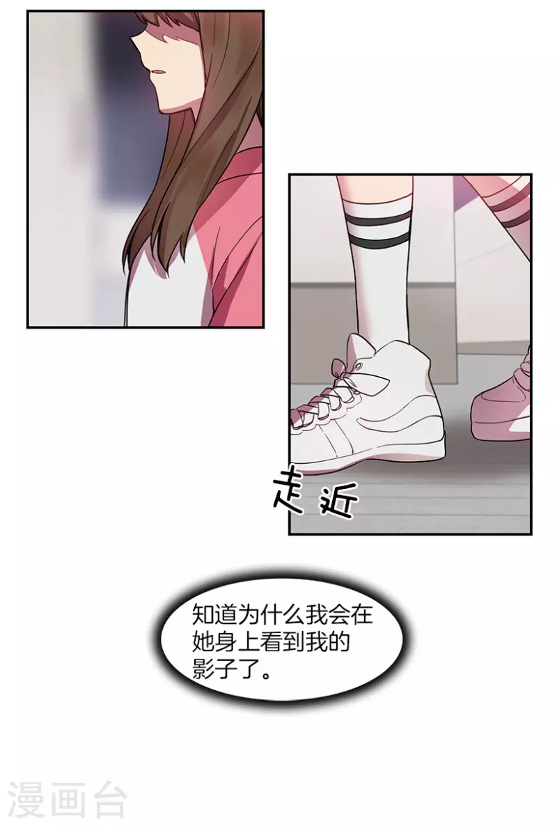 第52话 两个人2-第52话