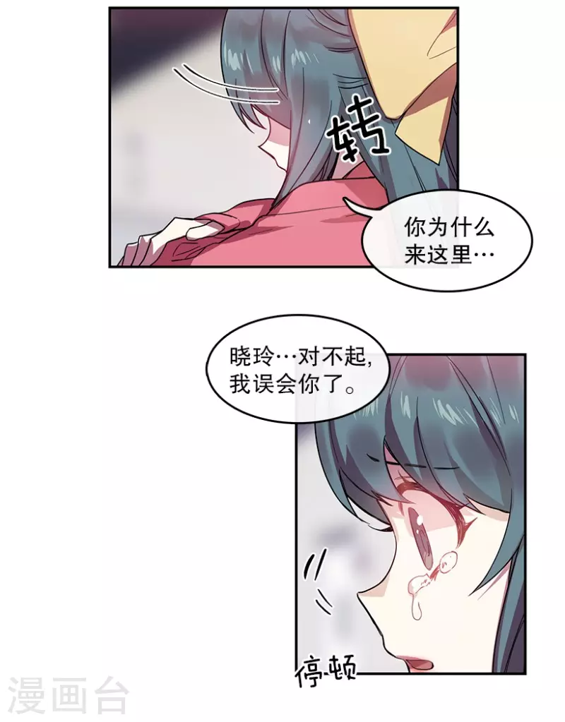 第52话 两个人2-第52话