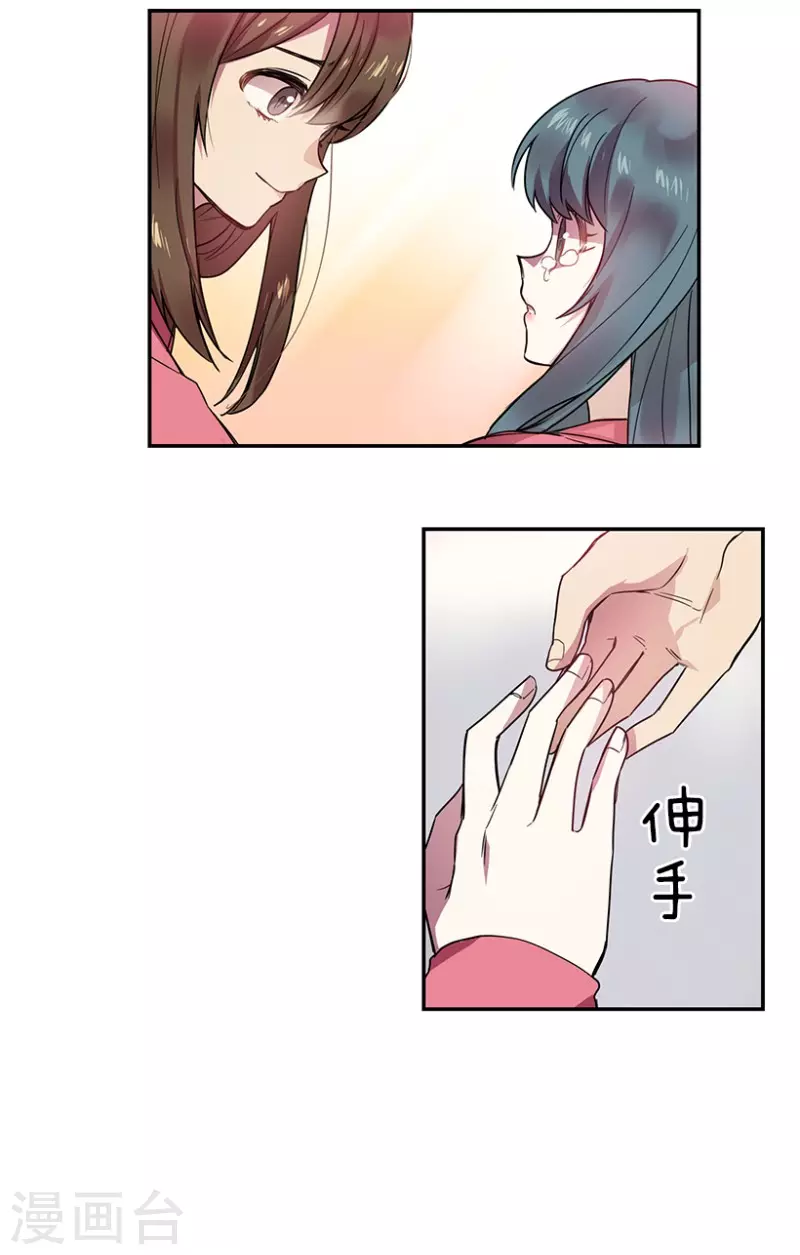 第52话 两个人2-第52话