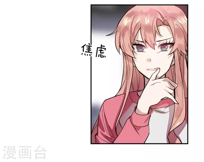 第52话 两个人2-第52话