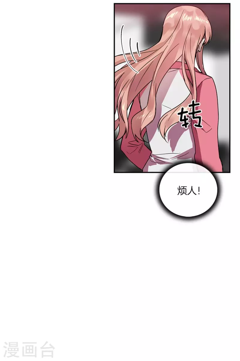 第52话 两个人2-第52话