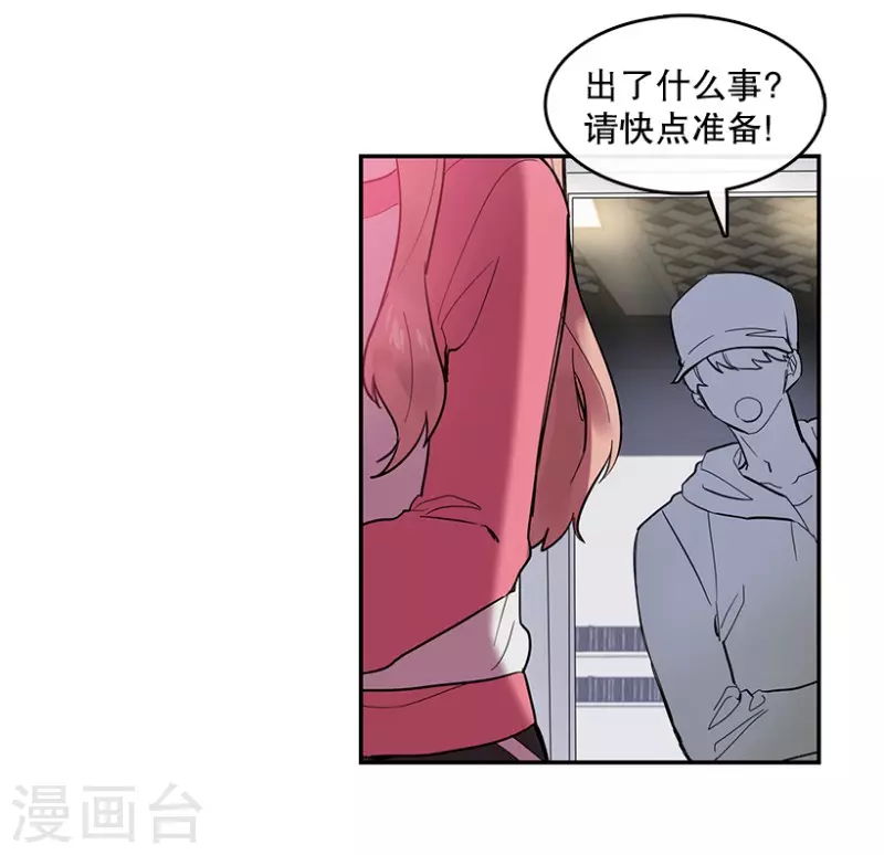 第52话 两个人2-第52话