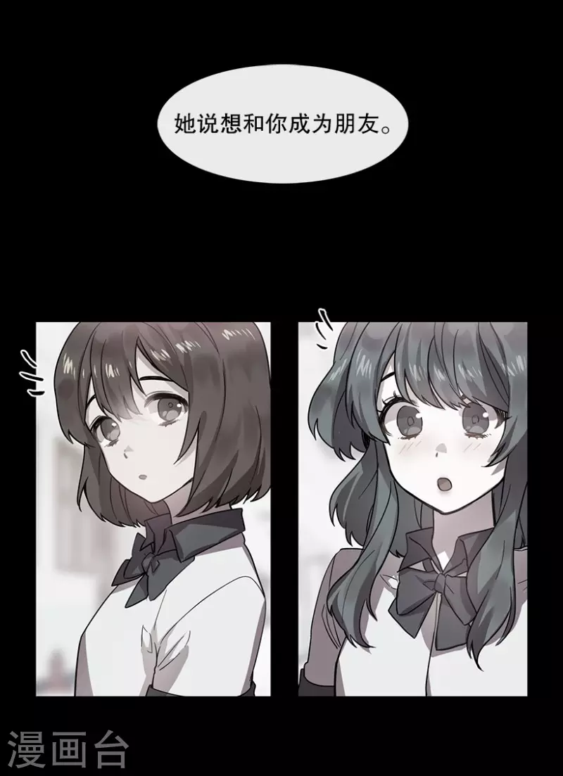 第52话 两个人2-第52话