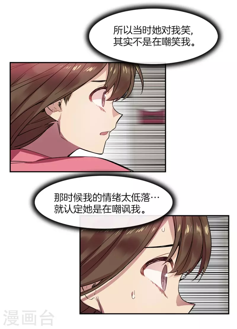 第52话 两个人2-第52话