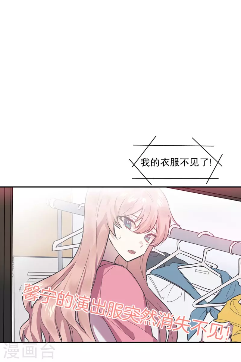 第54话 真相2-第54话