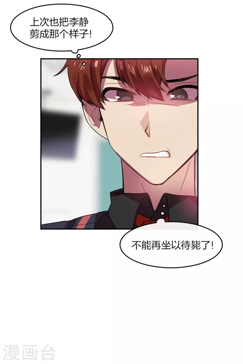 第54话 真相2-第54话