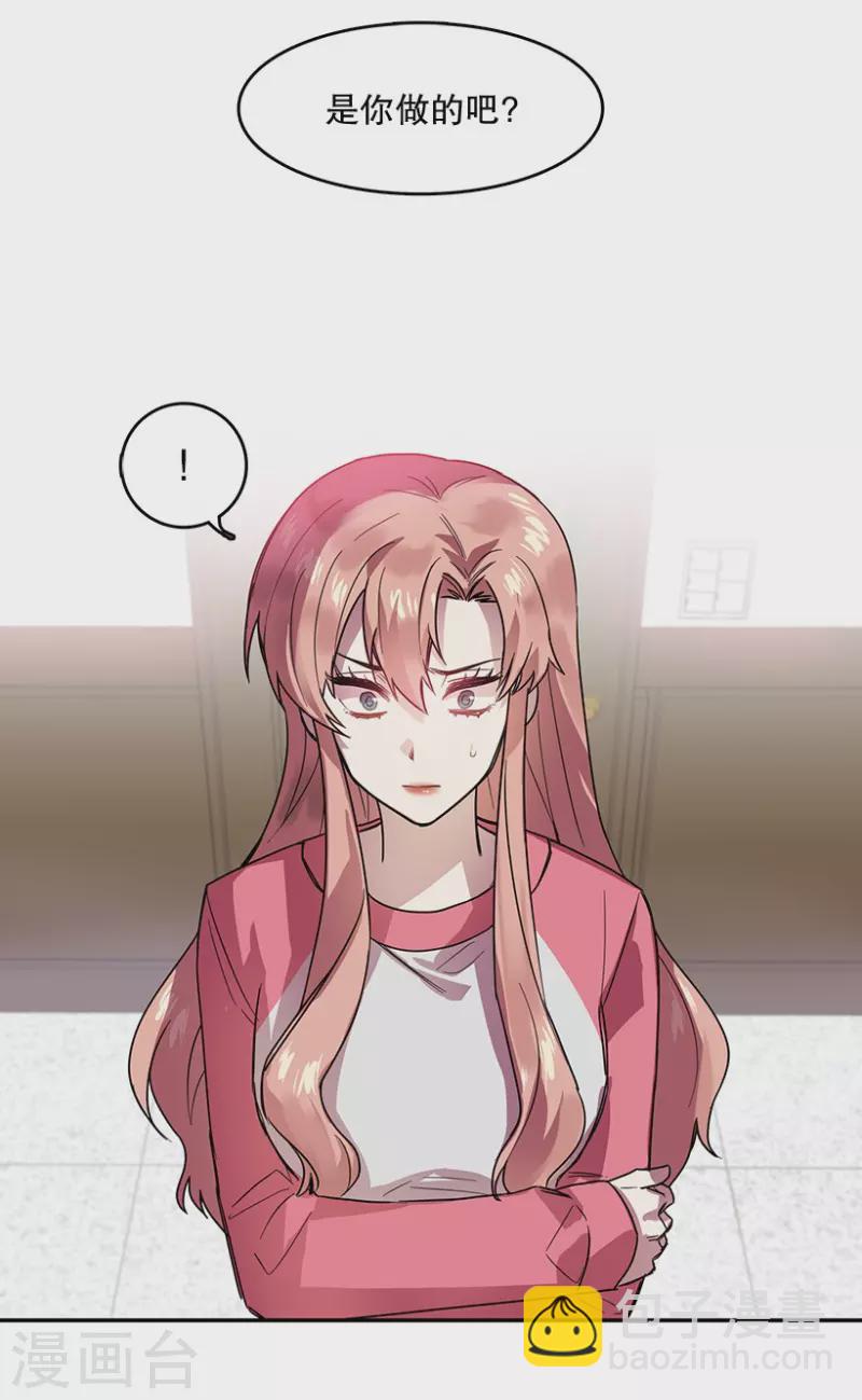 第54话 真相2-第54话