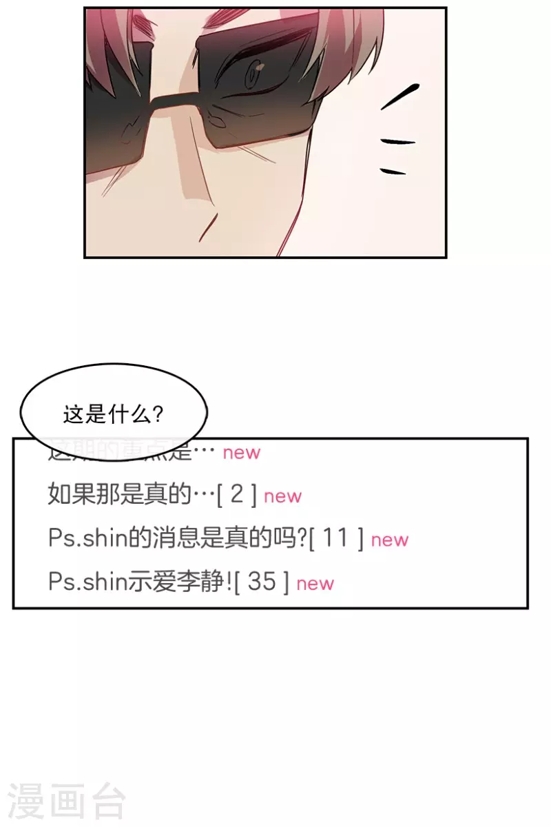 第54话 真相2-第54话