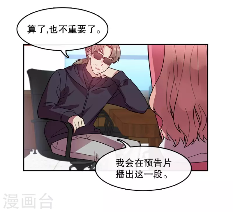 第54话 真相2-第54话