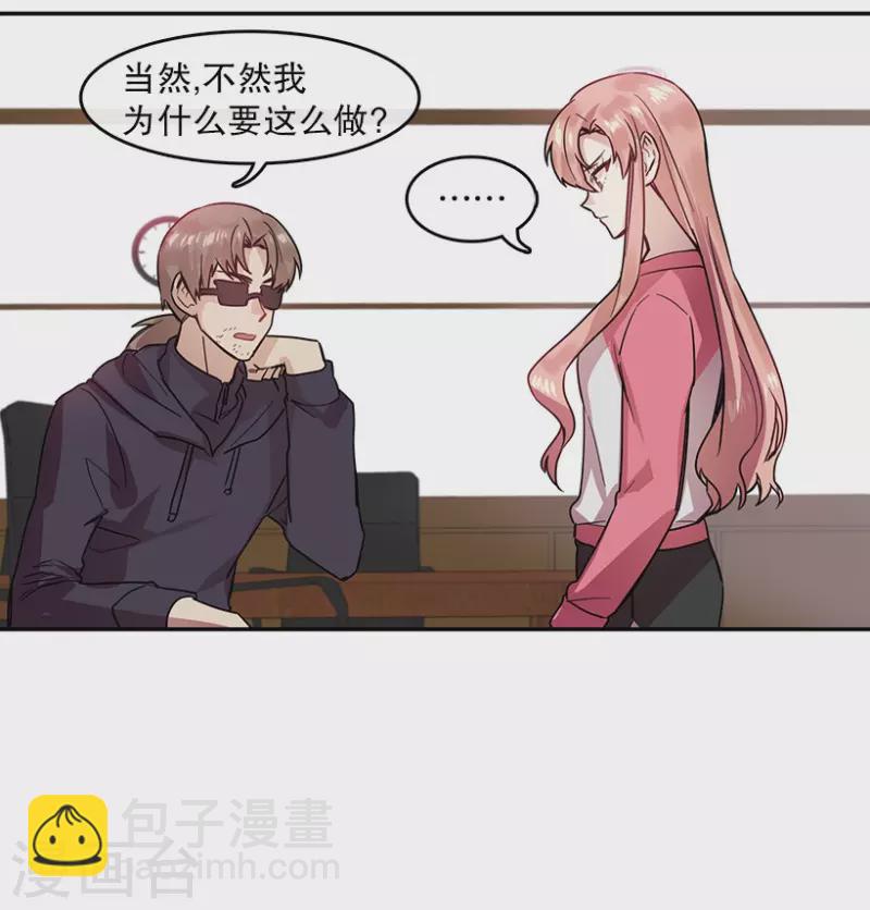 第54话 真相2-第54话