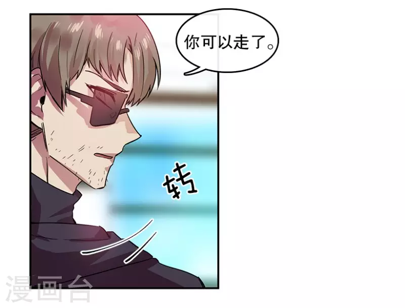 第54话 真相2-第54话