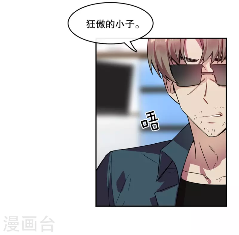第56话 提议2-第56话