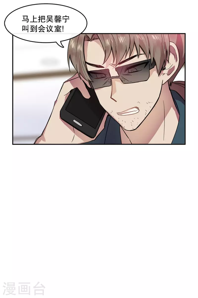 第56话 提议2-第56话