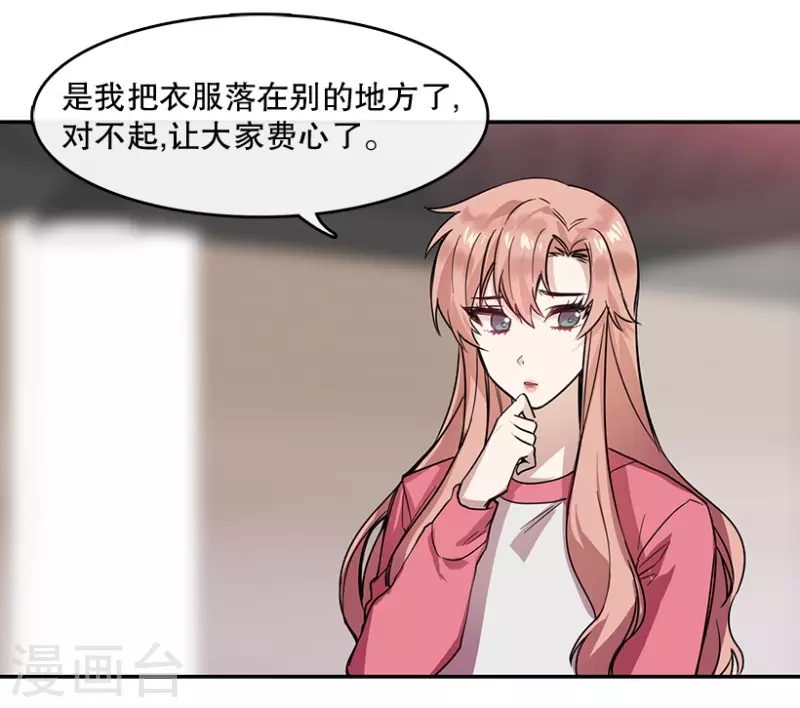 第56话 提议2-第56话