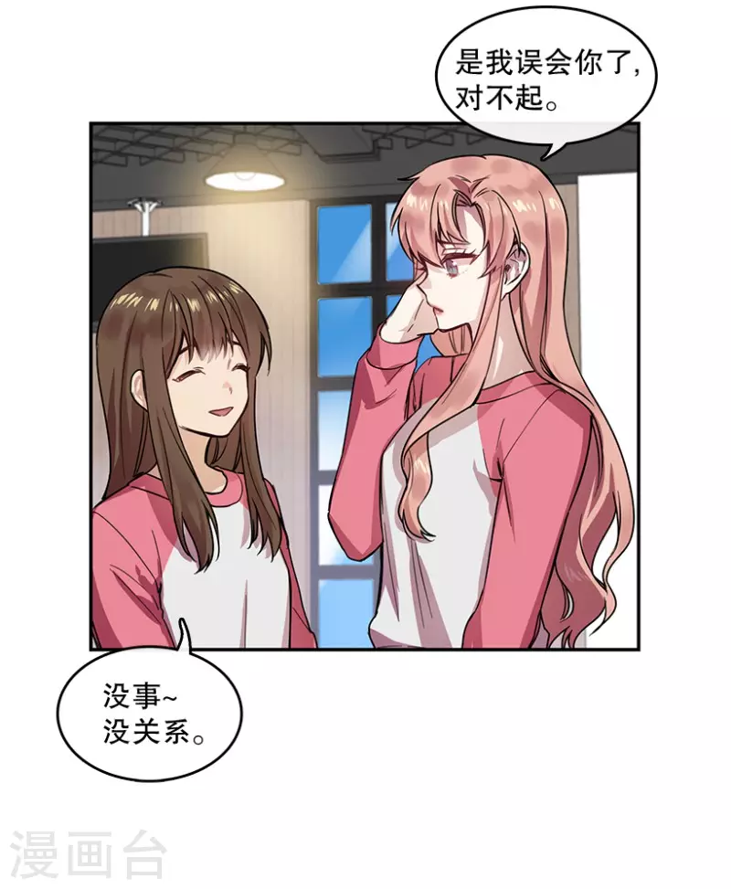 第56话 提议2-第56话