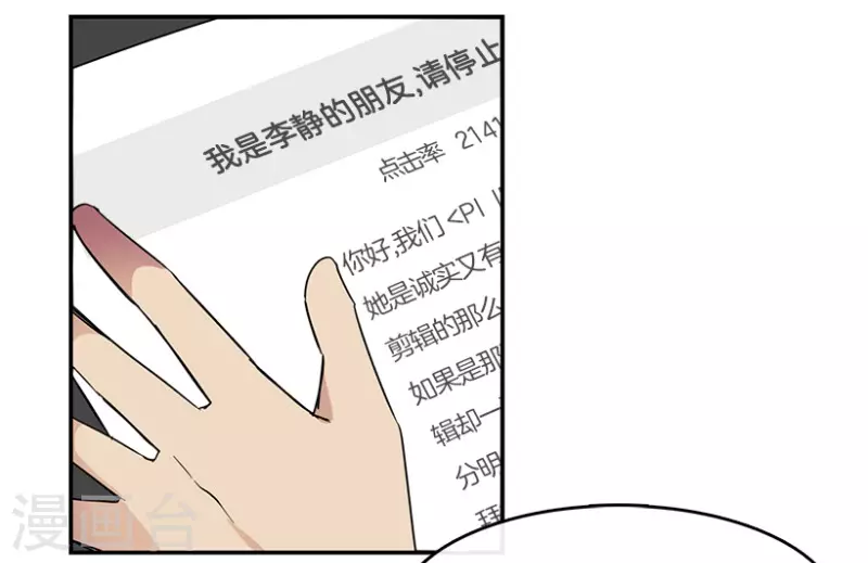 第56话 提议2-第56话