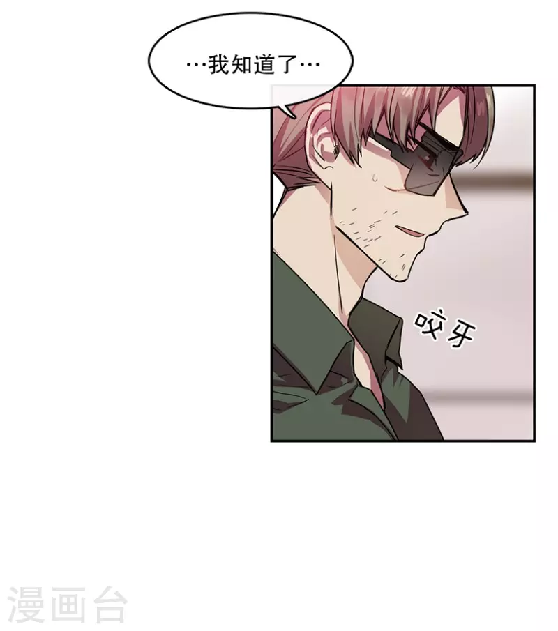第56话 提议2-第56话