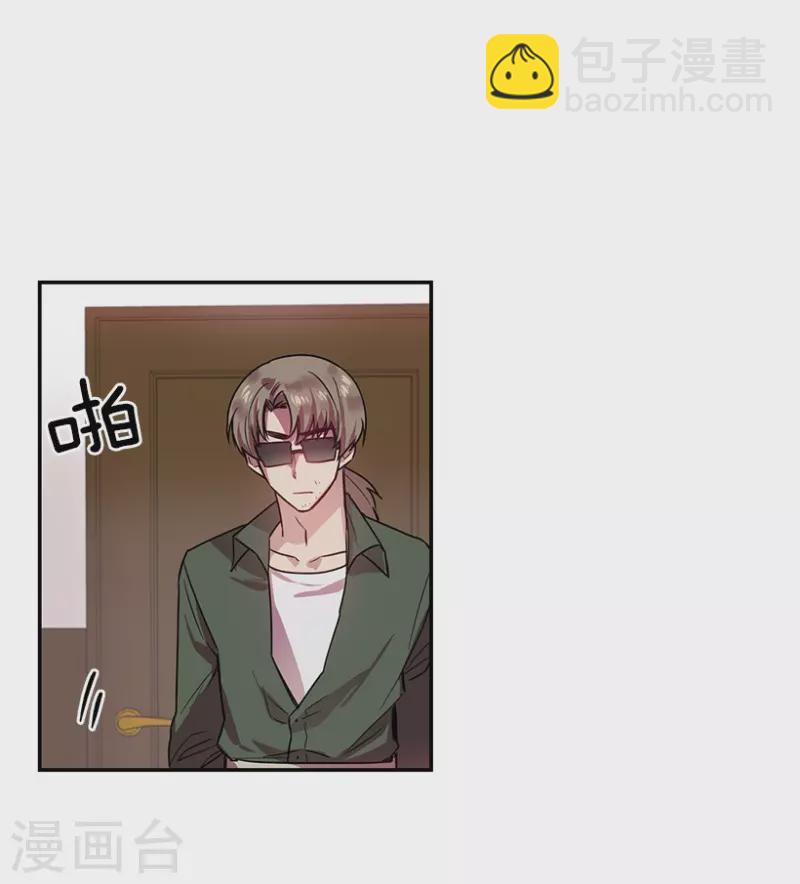 第56话 提议2-第56话