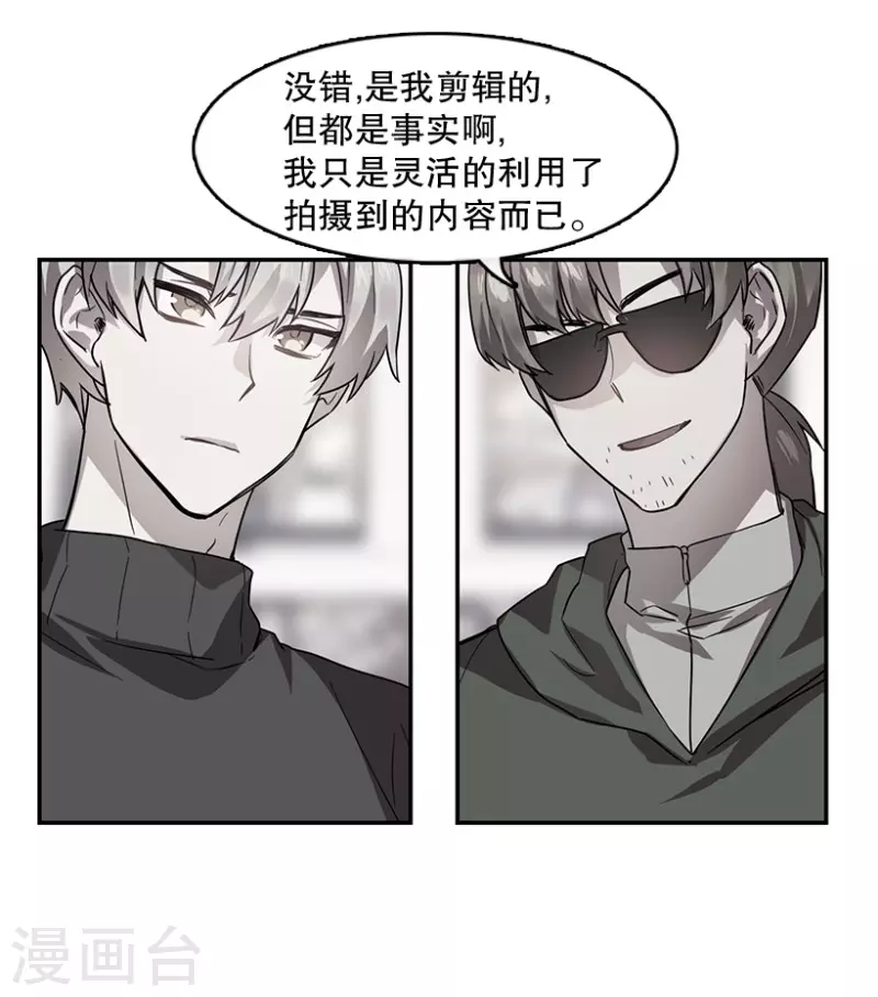 第56话 提议2-第56话