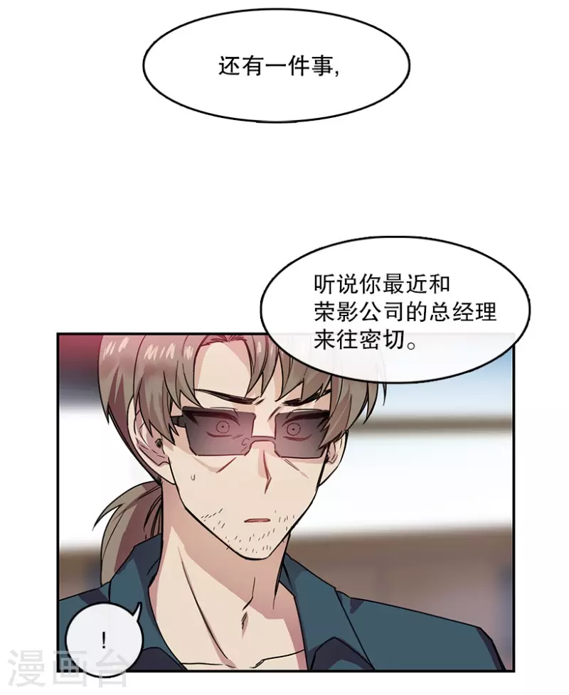第56话 提议2-第56话